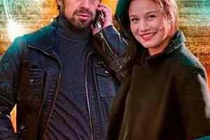 Земное притяжение